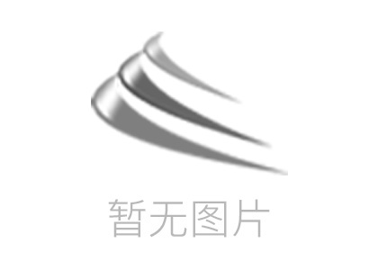 国家管网集团气质分析国产化设备工业化试验评价及产品发布会成功召开
